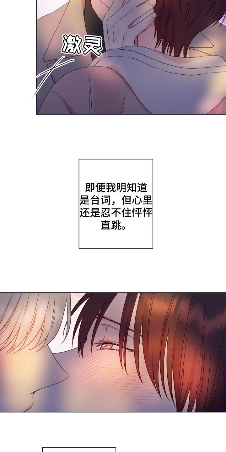 第21章：玩物