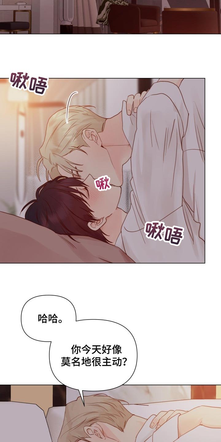 第21章：玩物