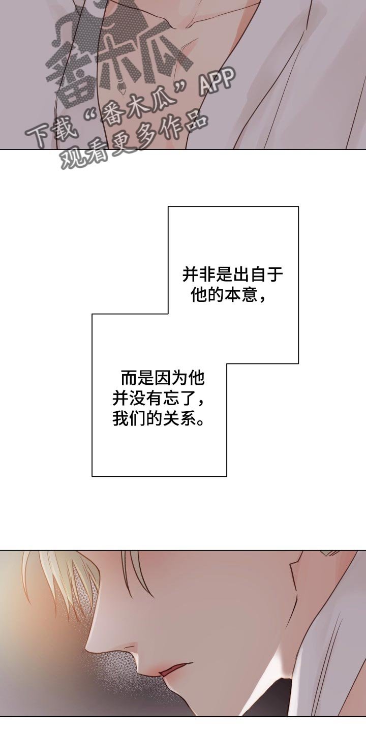 第21章：玩物