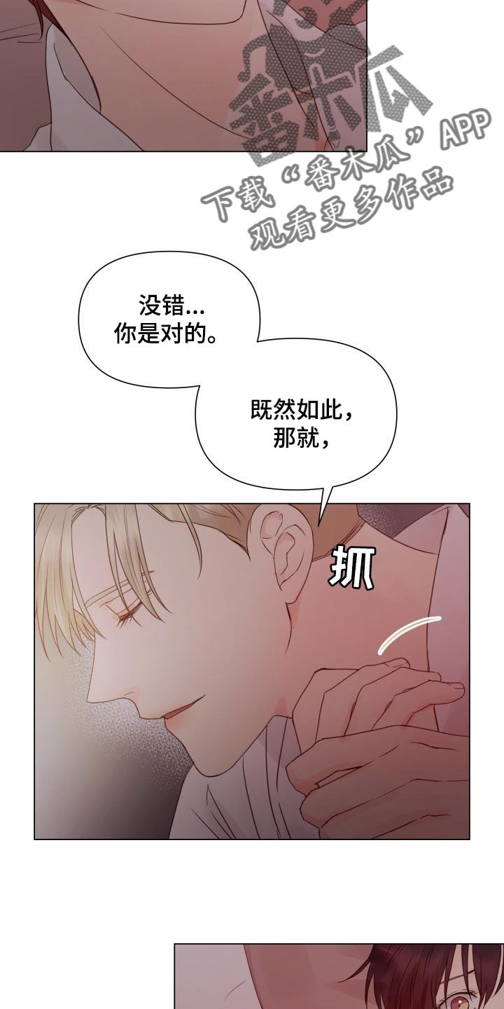 第21章：玩物