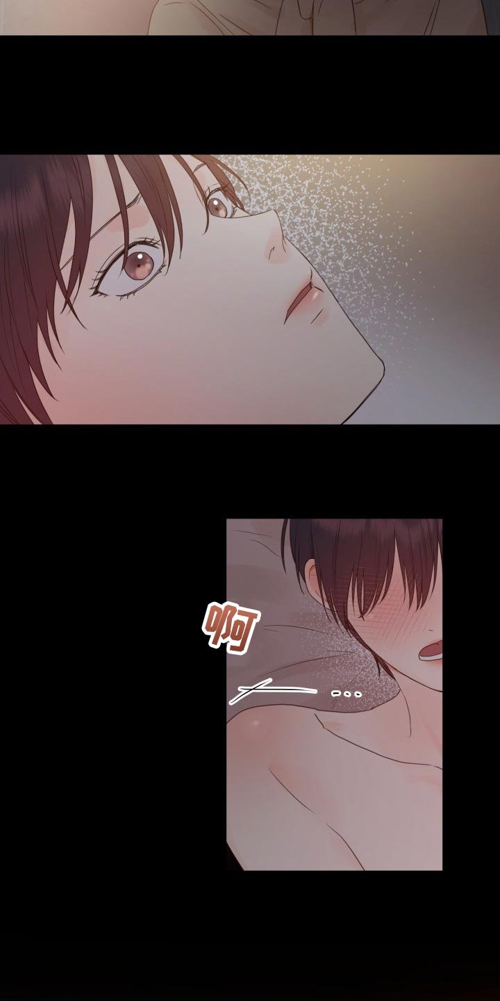 第22章：未接电话