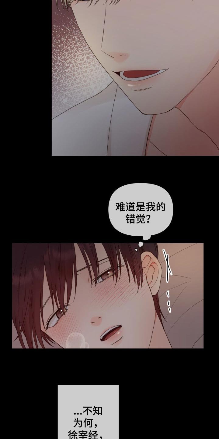 第22章：未接电话