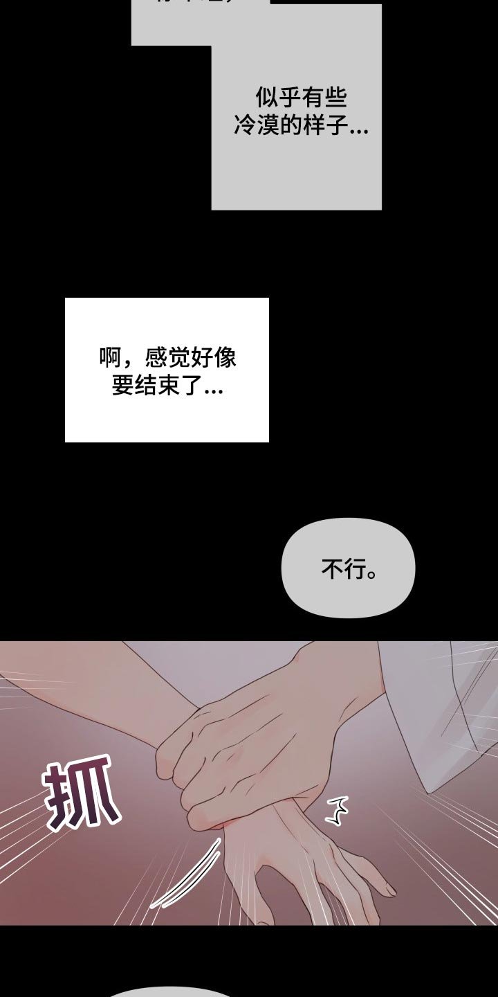 第22章：未接电话