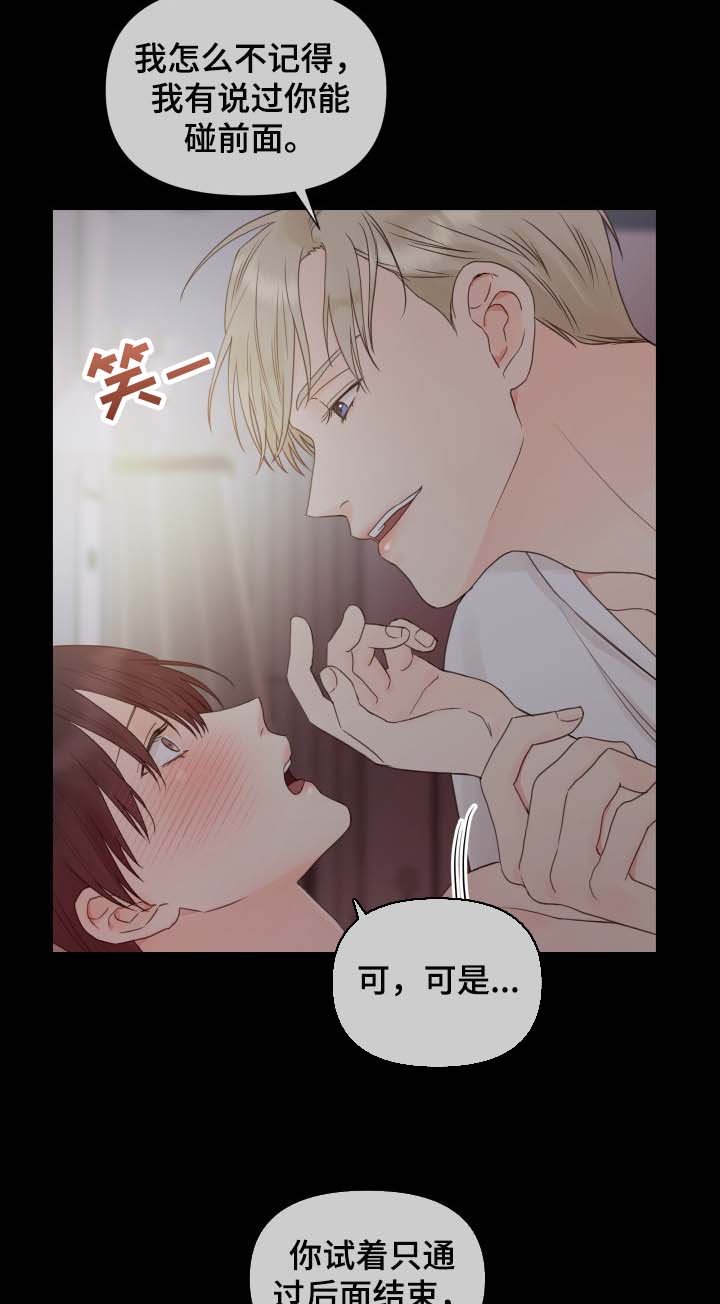 第22章：未接电话