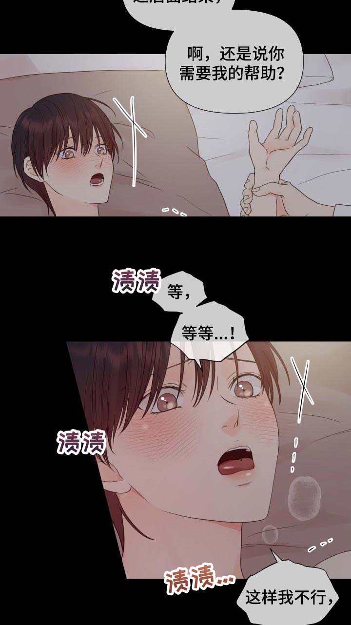 第22章：未接电话