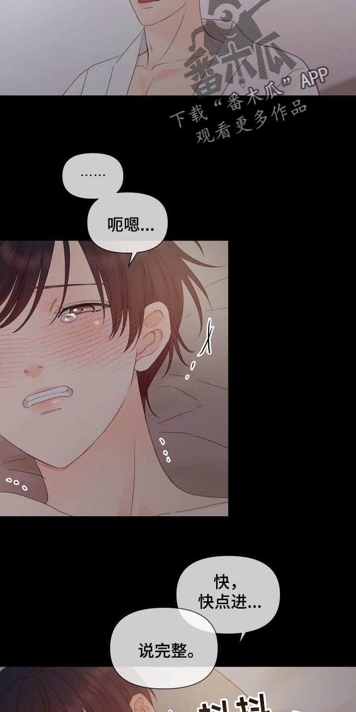 第22章：未接电话