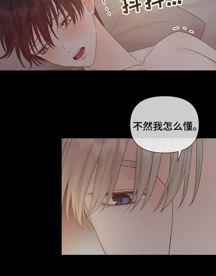 第22章：未接电话