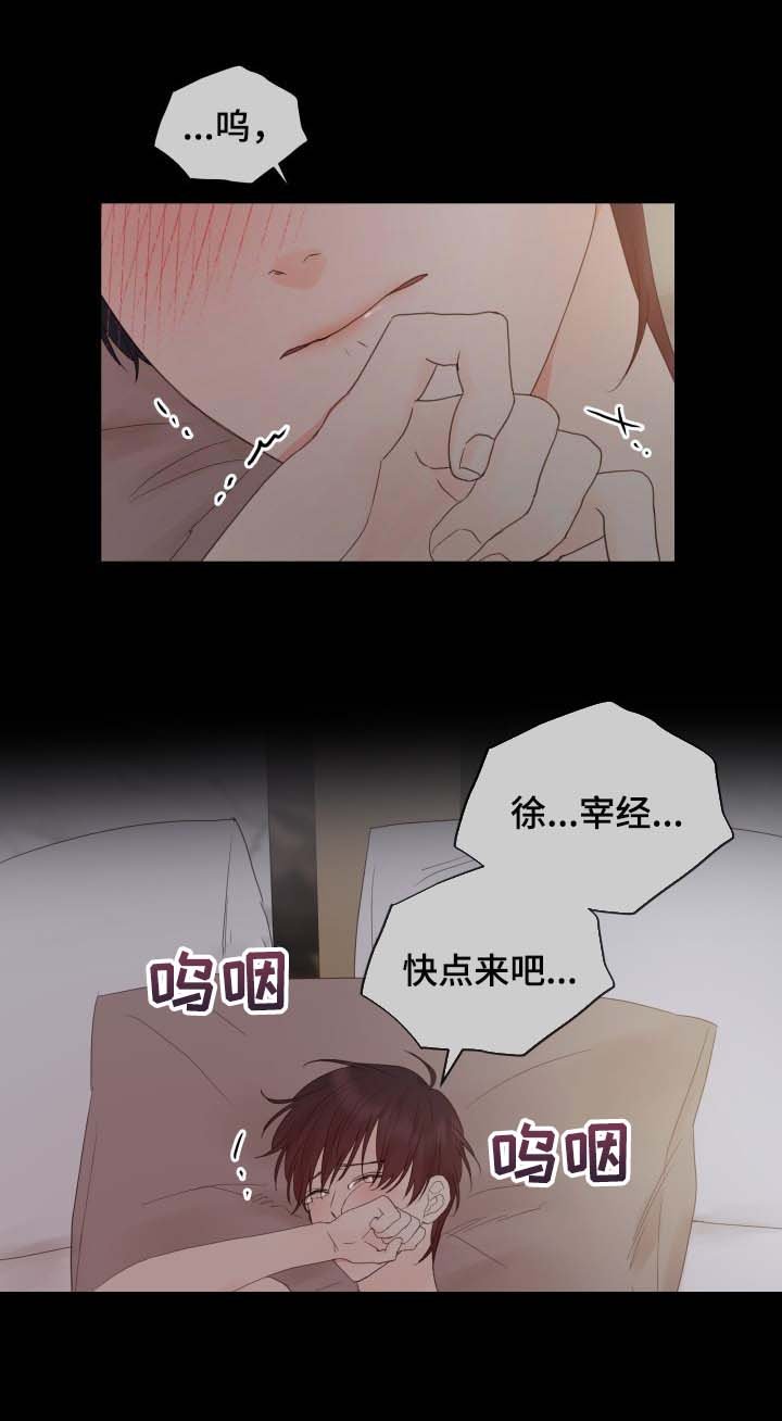 第22章：未接电话