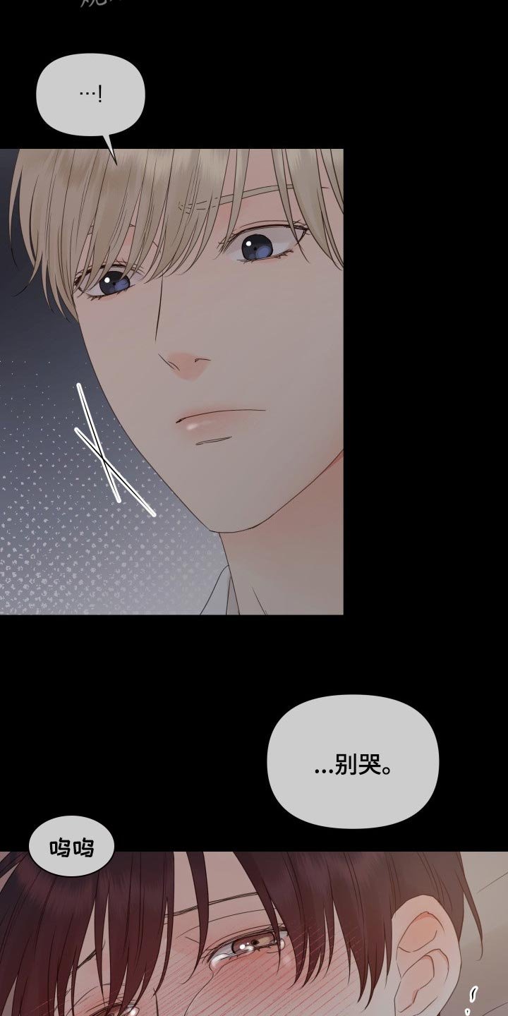 第22章：未接电话