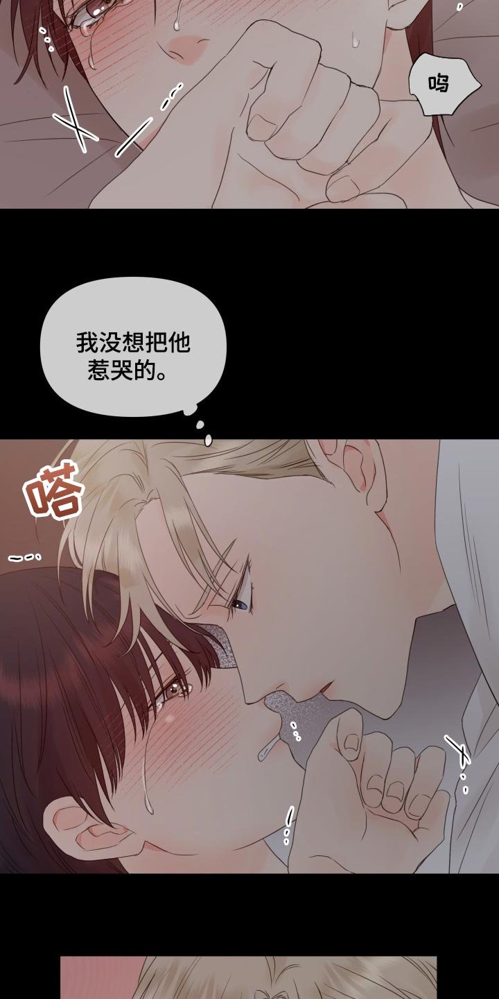 第22章：未接电话