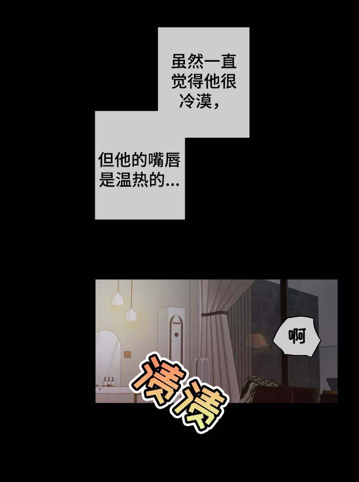 第22章：未接电话