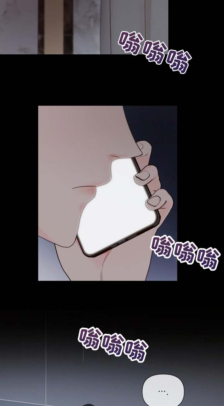 第22章：未接电话