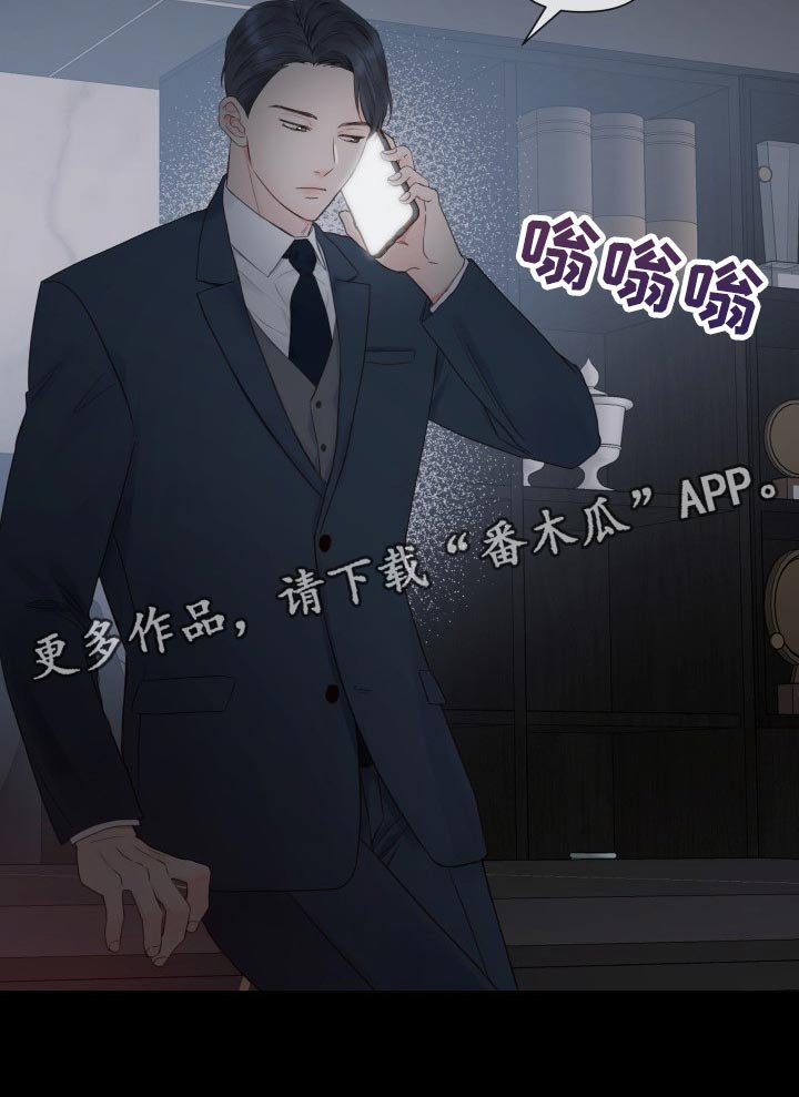 第22章：未接电话