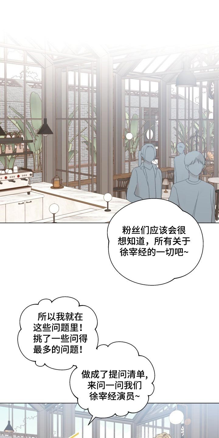 第23章：心情不好