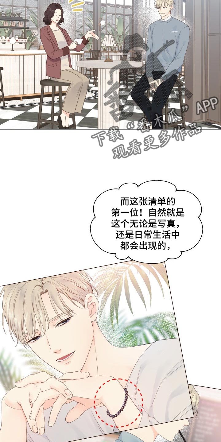 第23章：心情不好