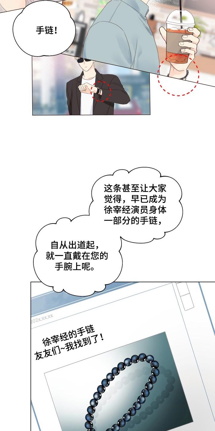 第23章：心情不好