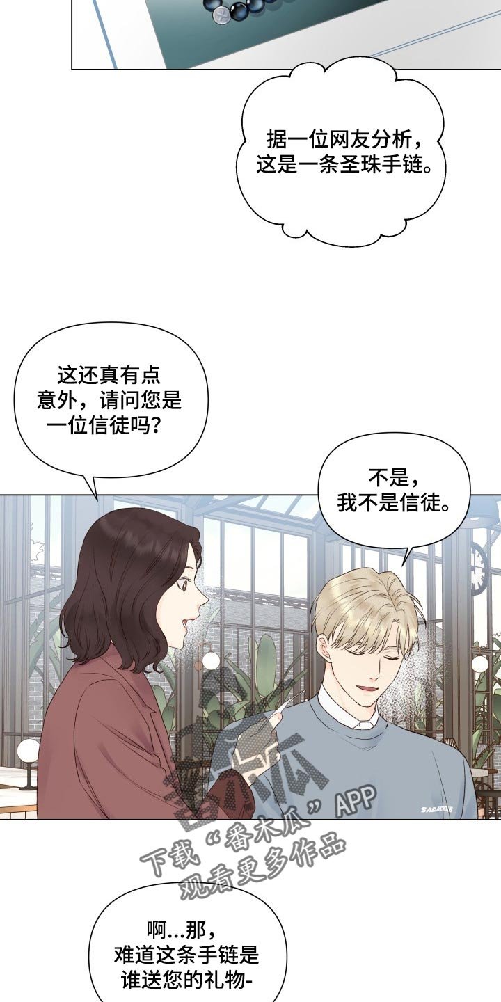 第23章：心情不好