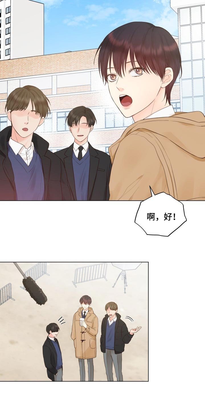 第23章：心情不好