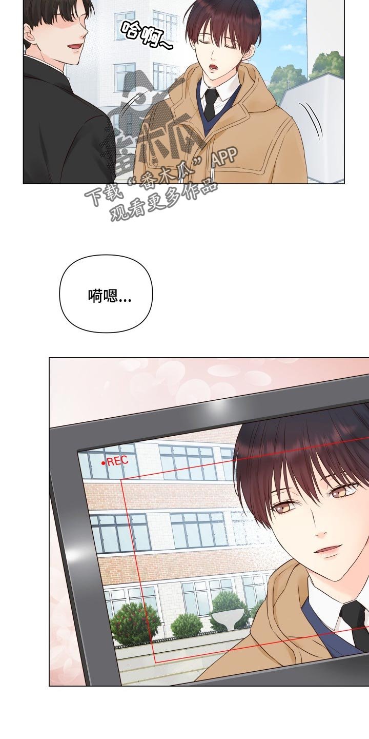 第23章：心情不好