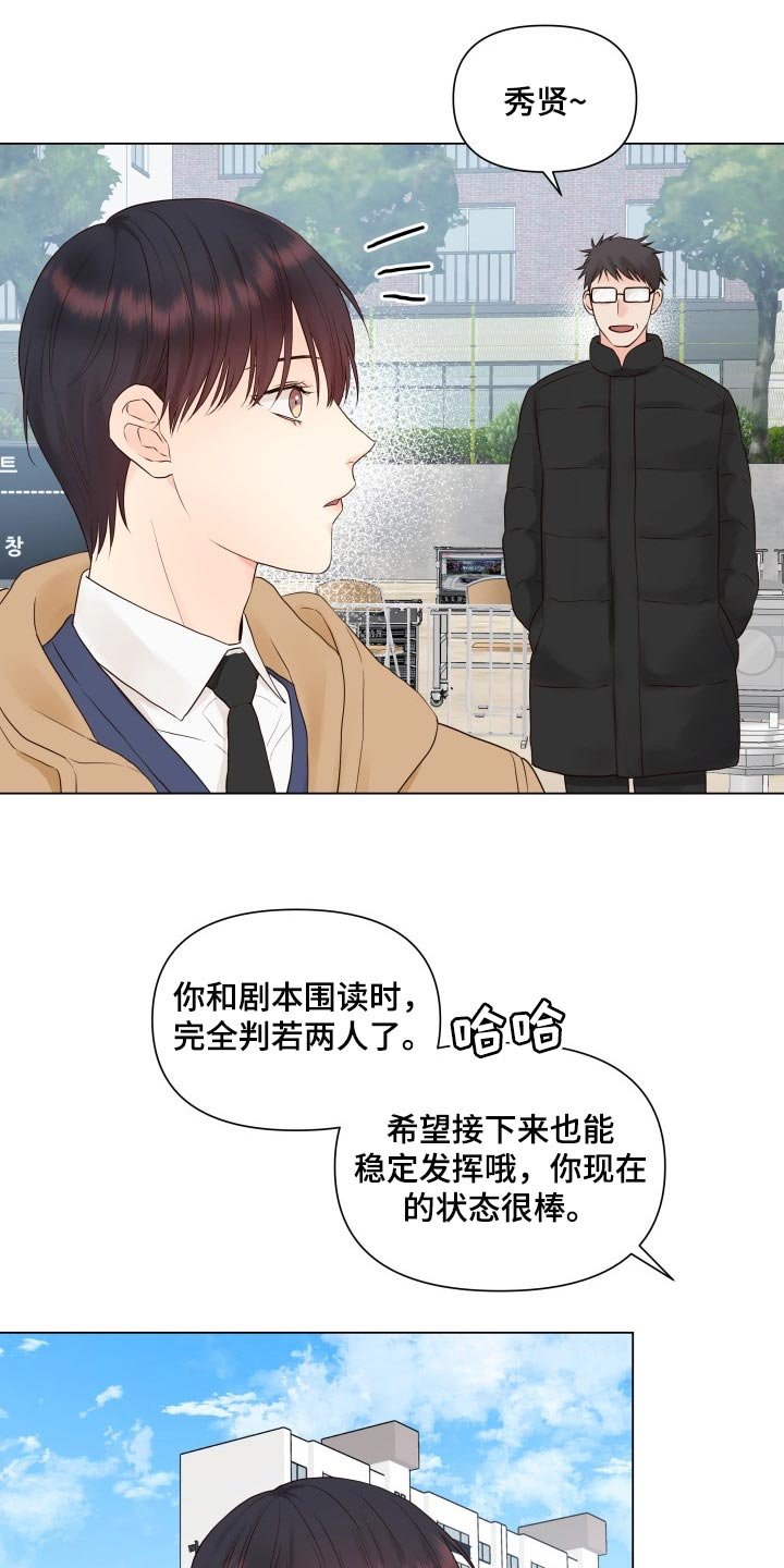 第23章：心情不好