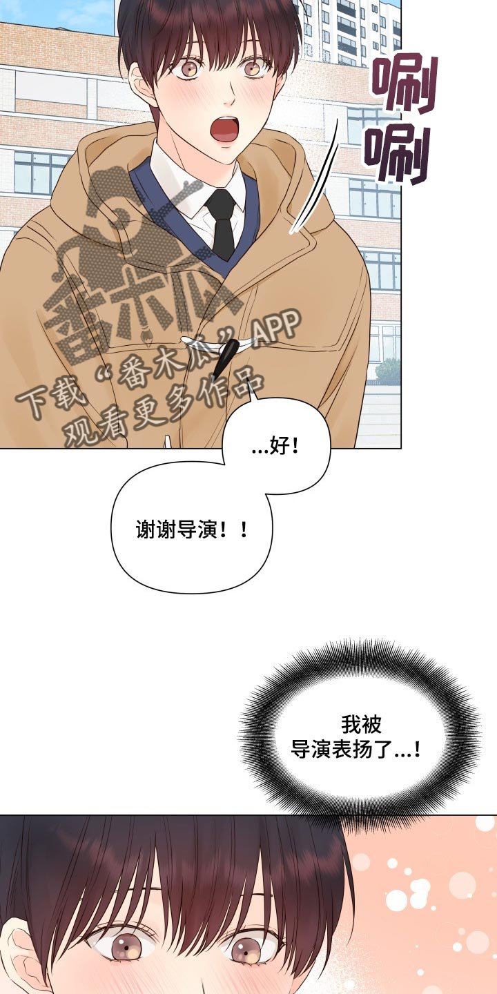 第23章：心情不好