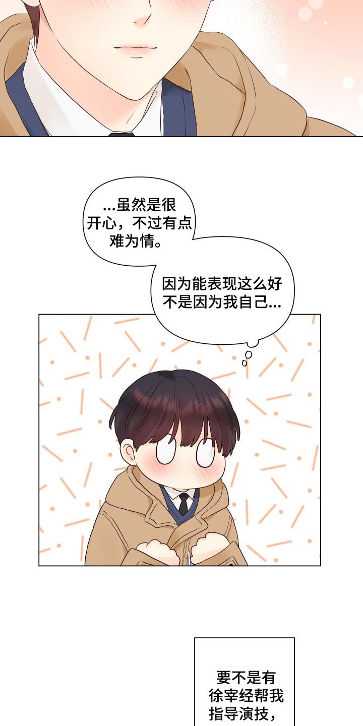 第23章：心情不好
