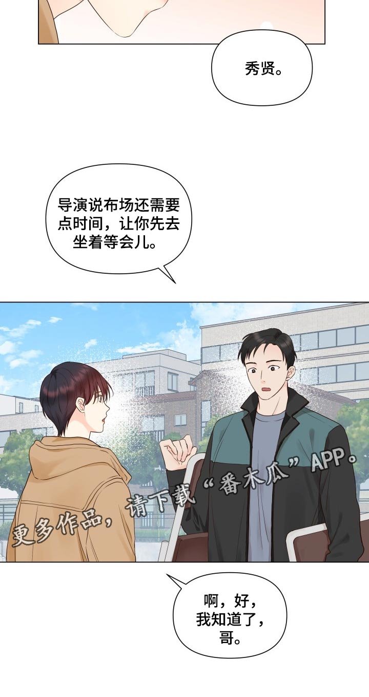 第23章：心情不好