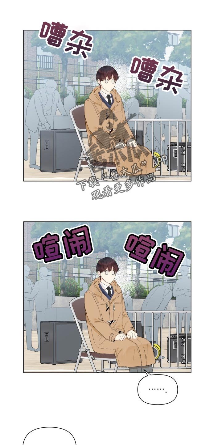 第24章：心烦意乱