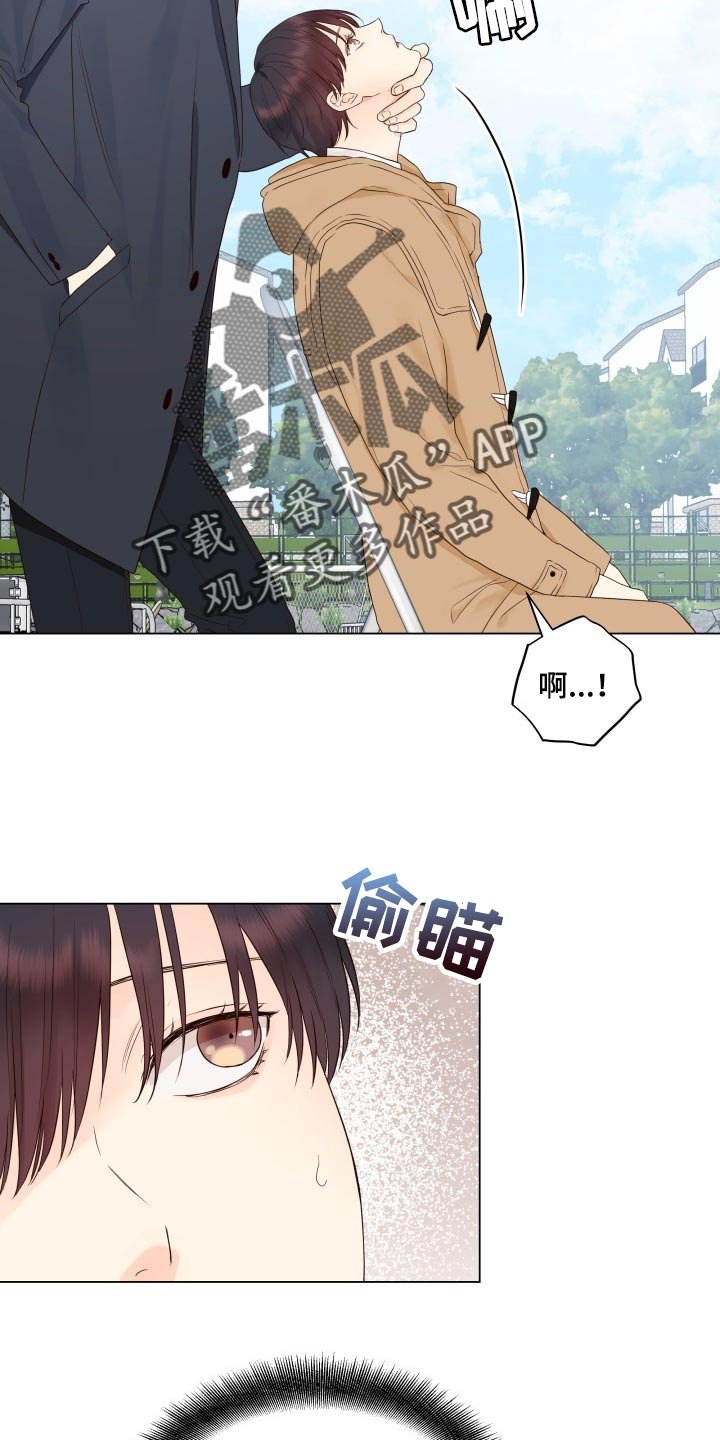第24章：心烦意乱