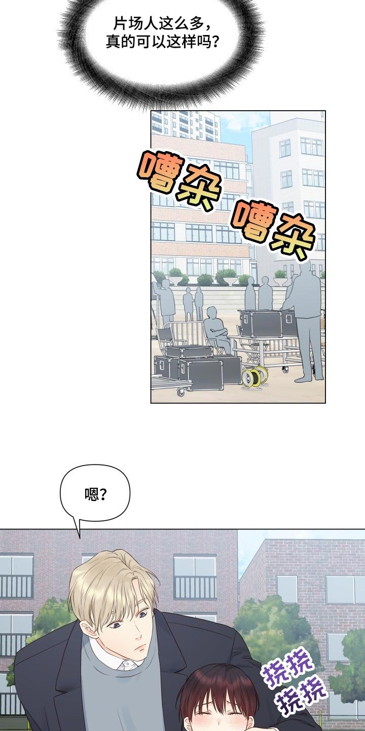 第24章：心烦意乱