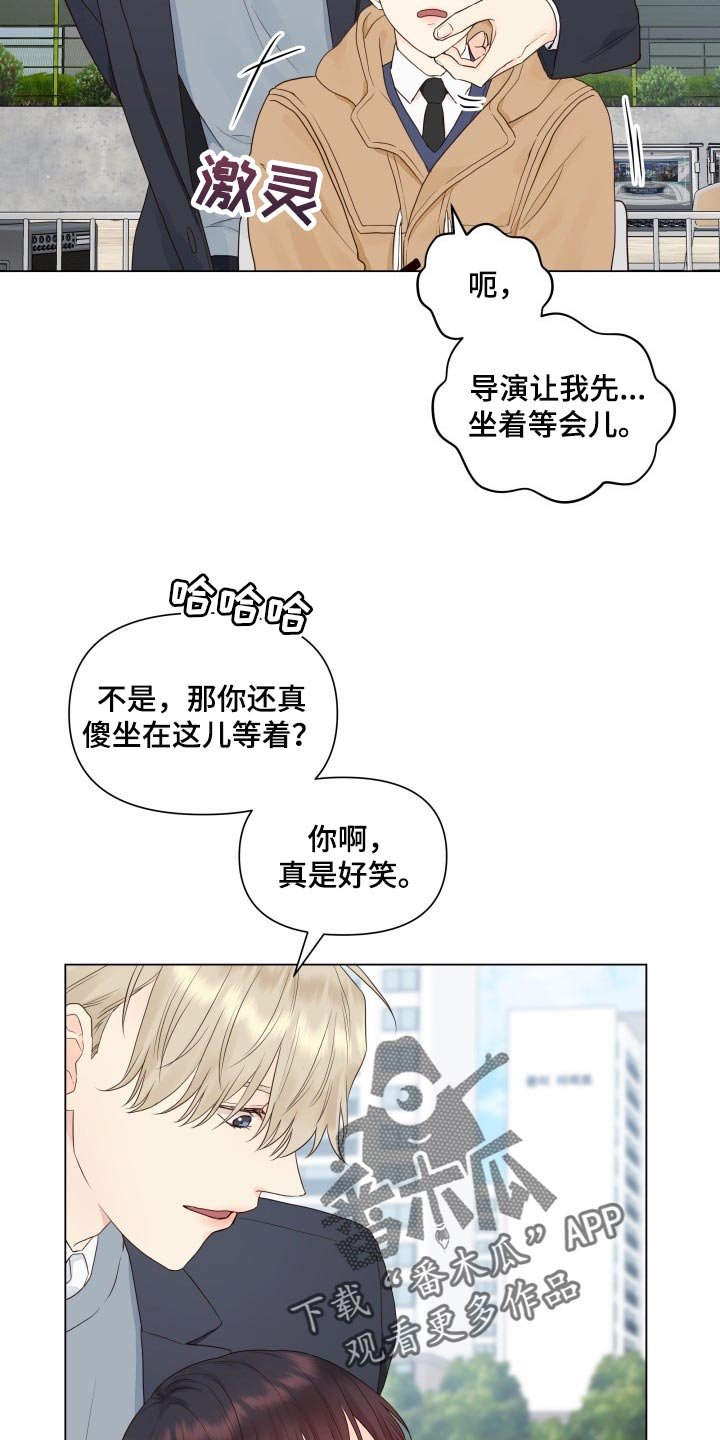 第24章：心烦意乱