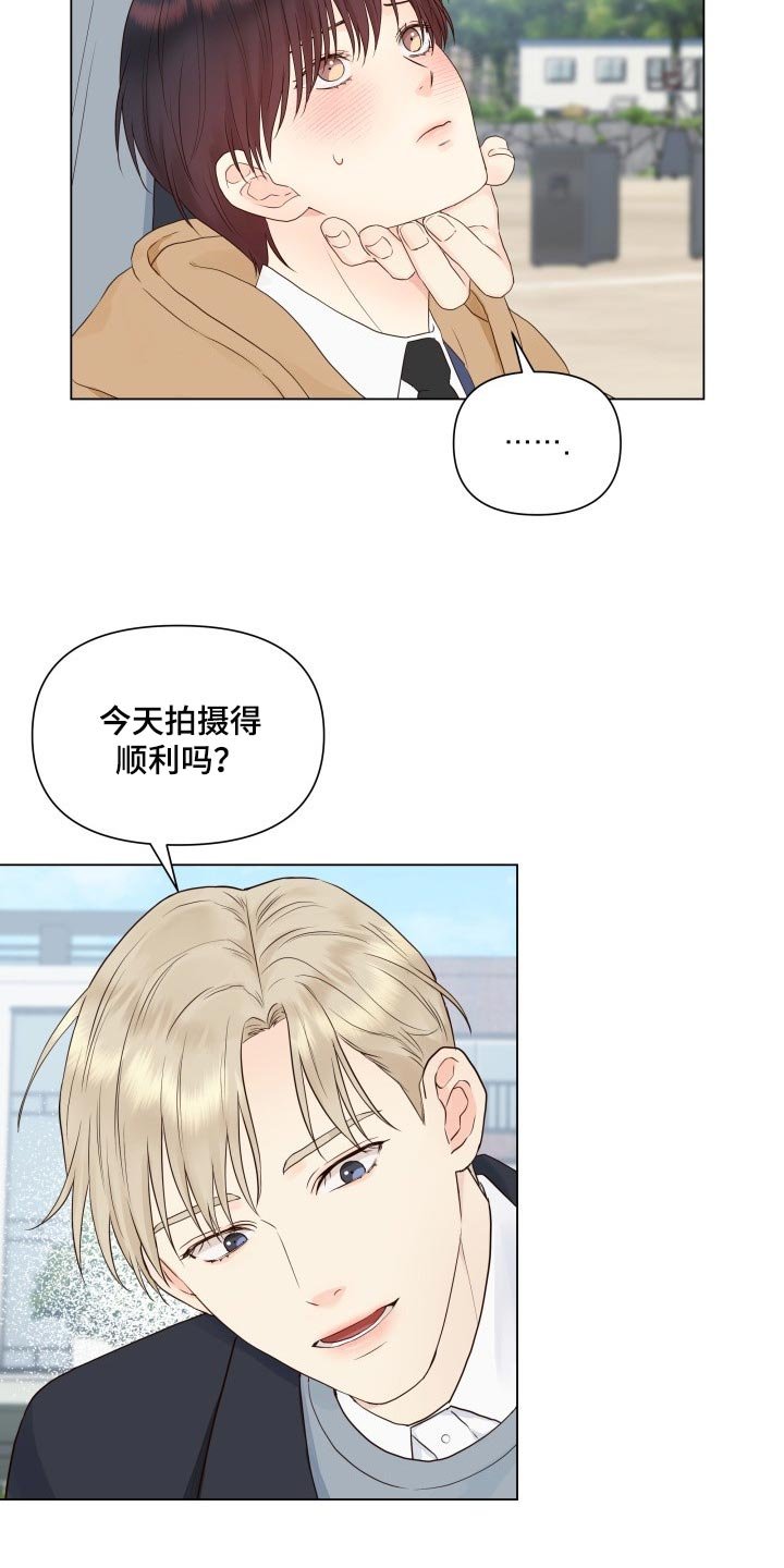 第24章：心烦意乱
