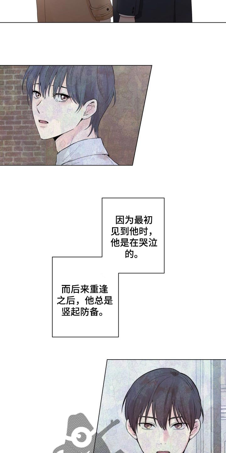 第24章：心烦意乱