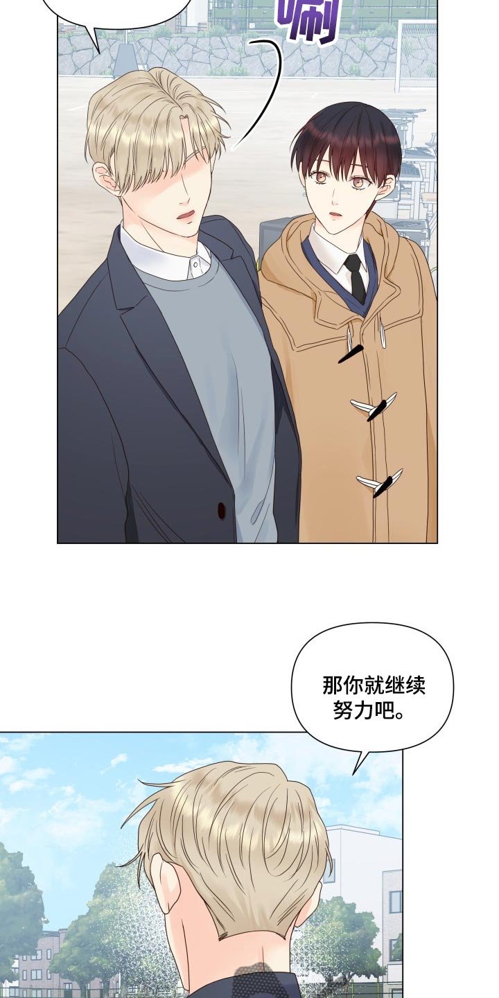 第24章：心烦意乱