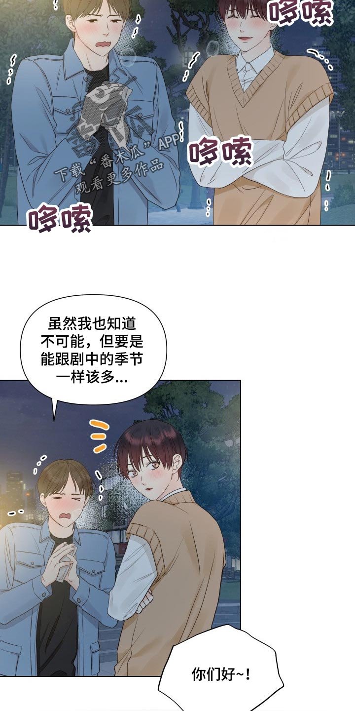 第25章：无语