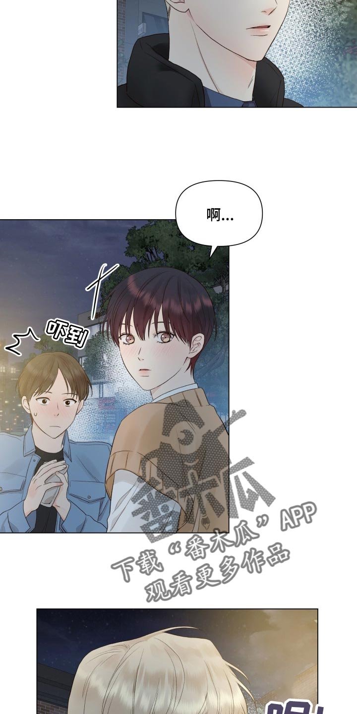第25章：无语