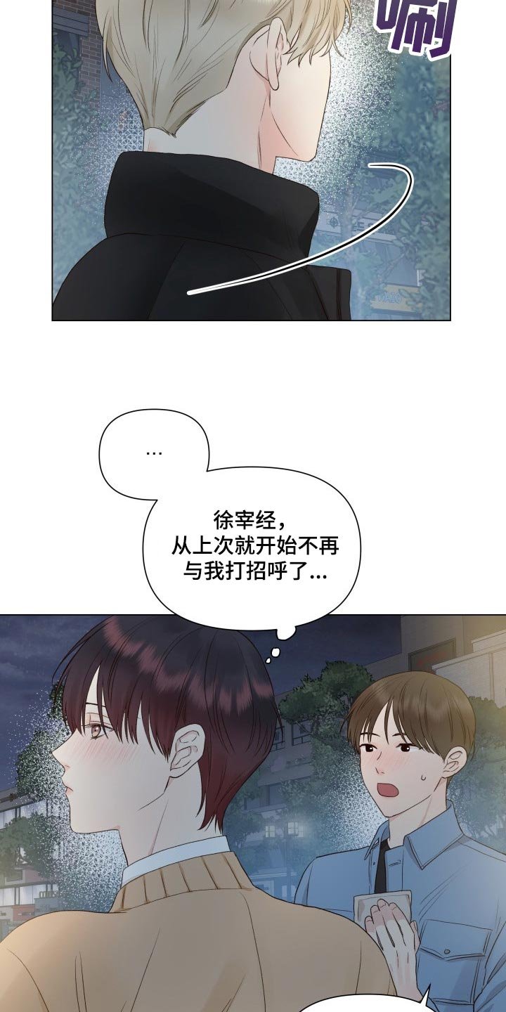 第25章：无语
