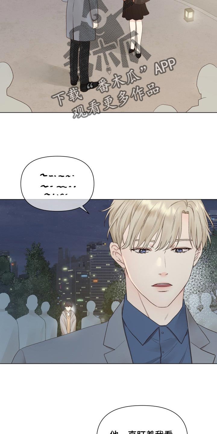 第25章：无语