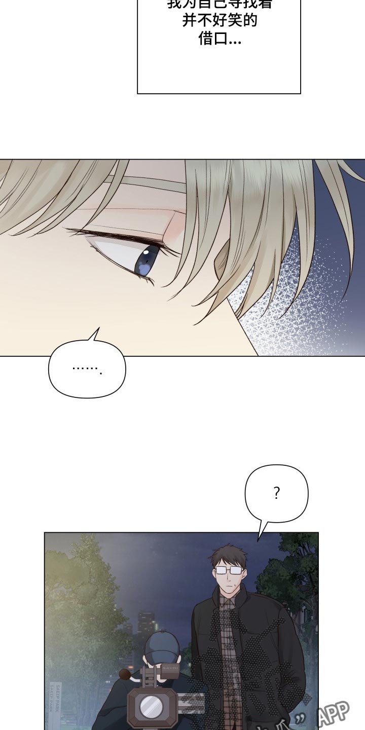 第25章：无语