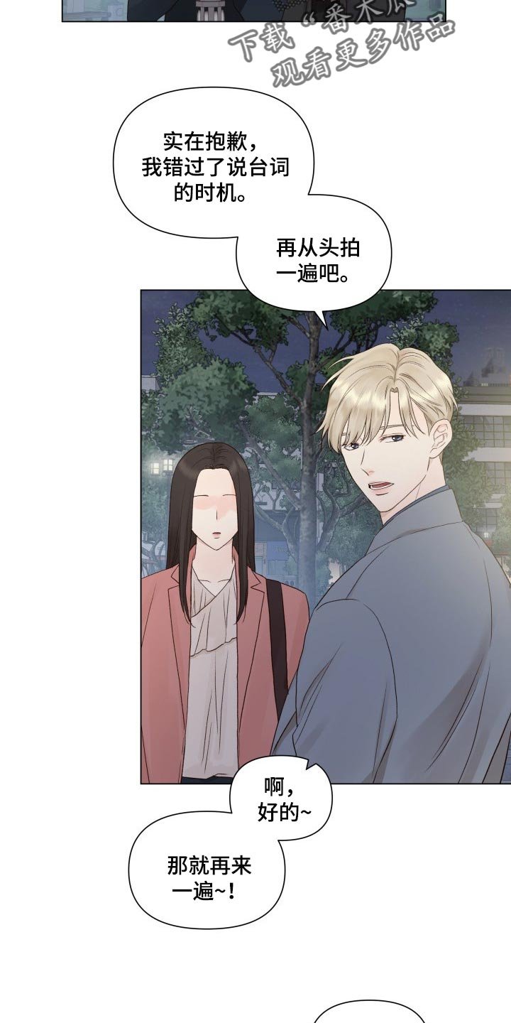 第25章：无语