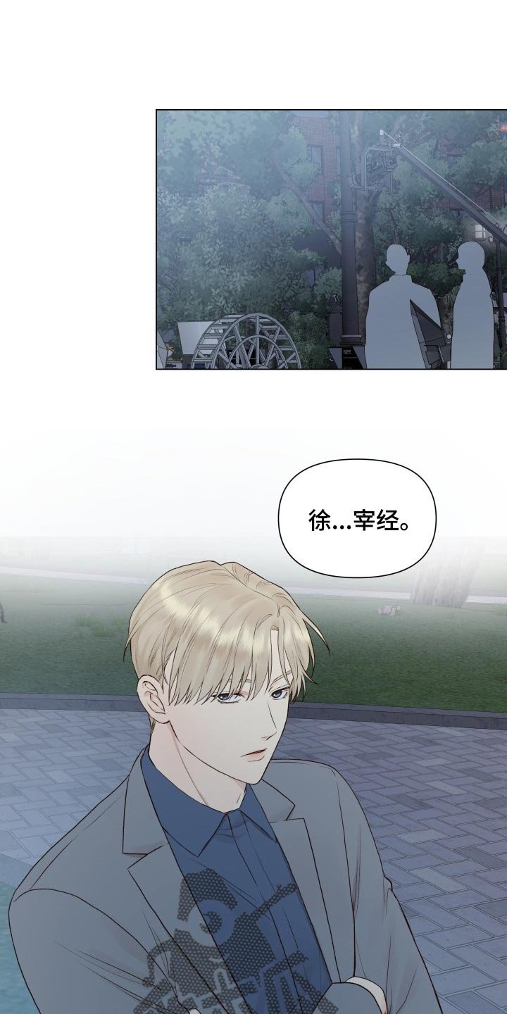 第25章：无语