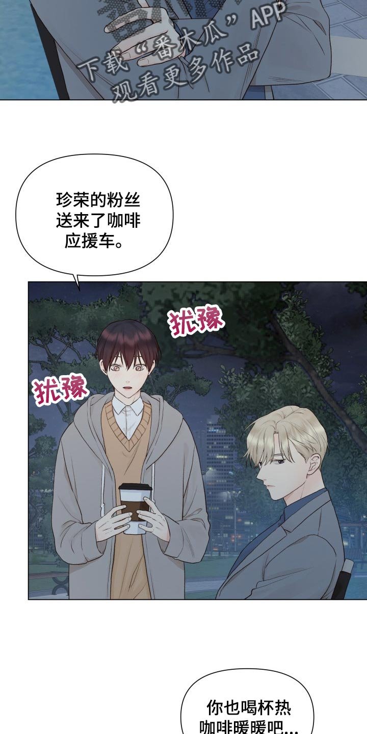 第25章：无语