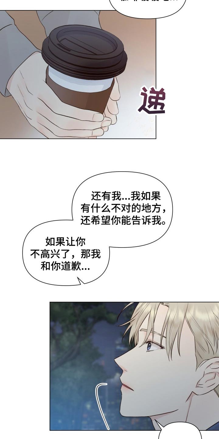 第25章：无语