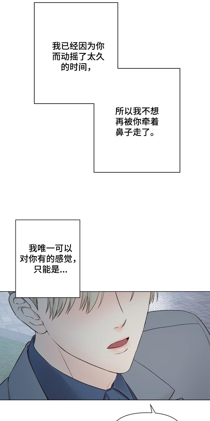 第26章：垃圾