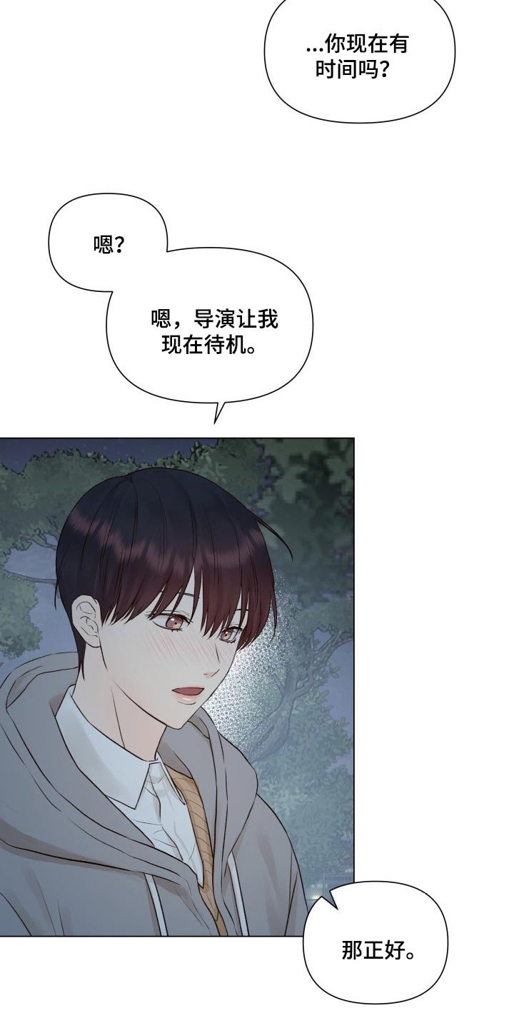第26章：垃圾