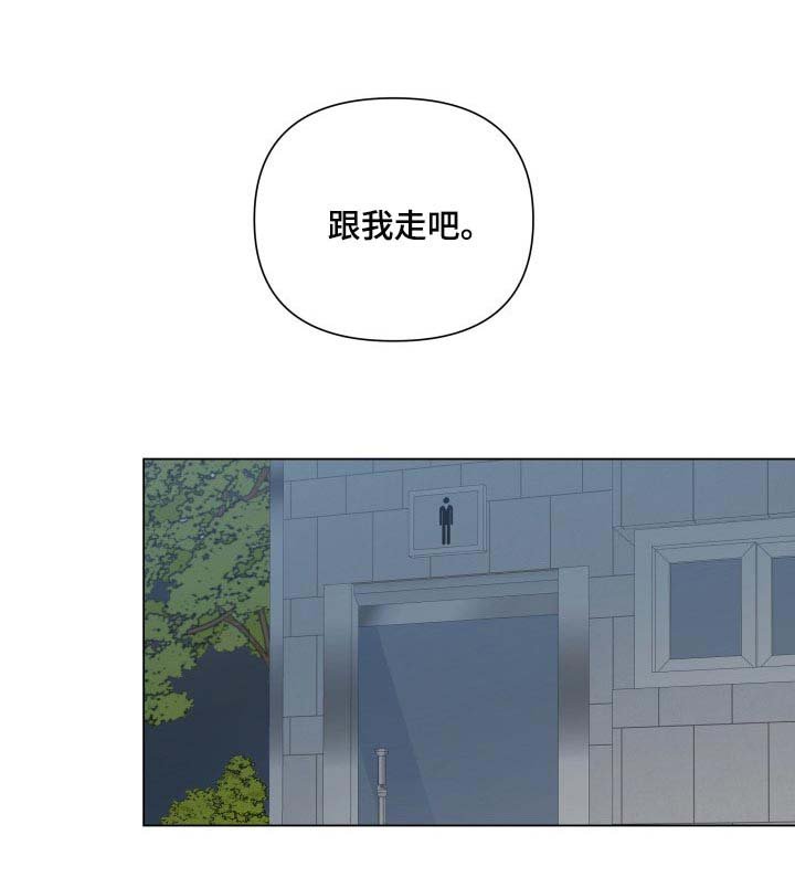 第26章：垃圾