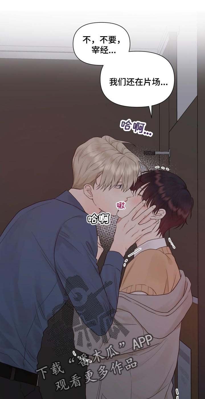 第26章：垃圾