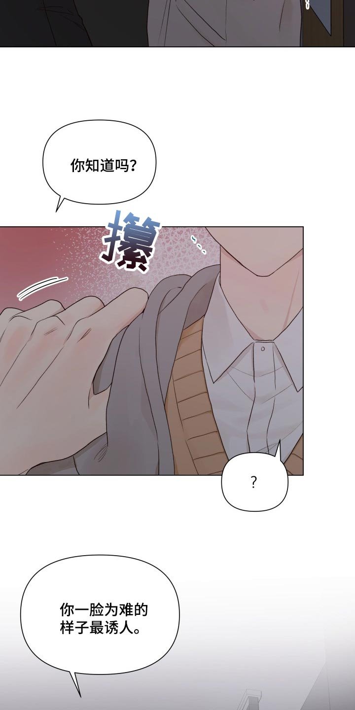 第26章：垃圾