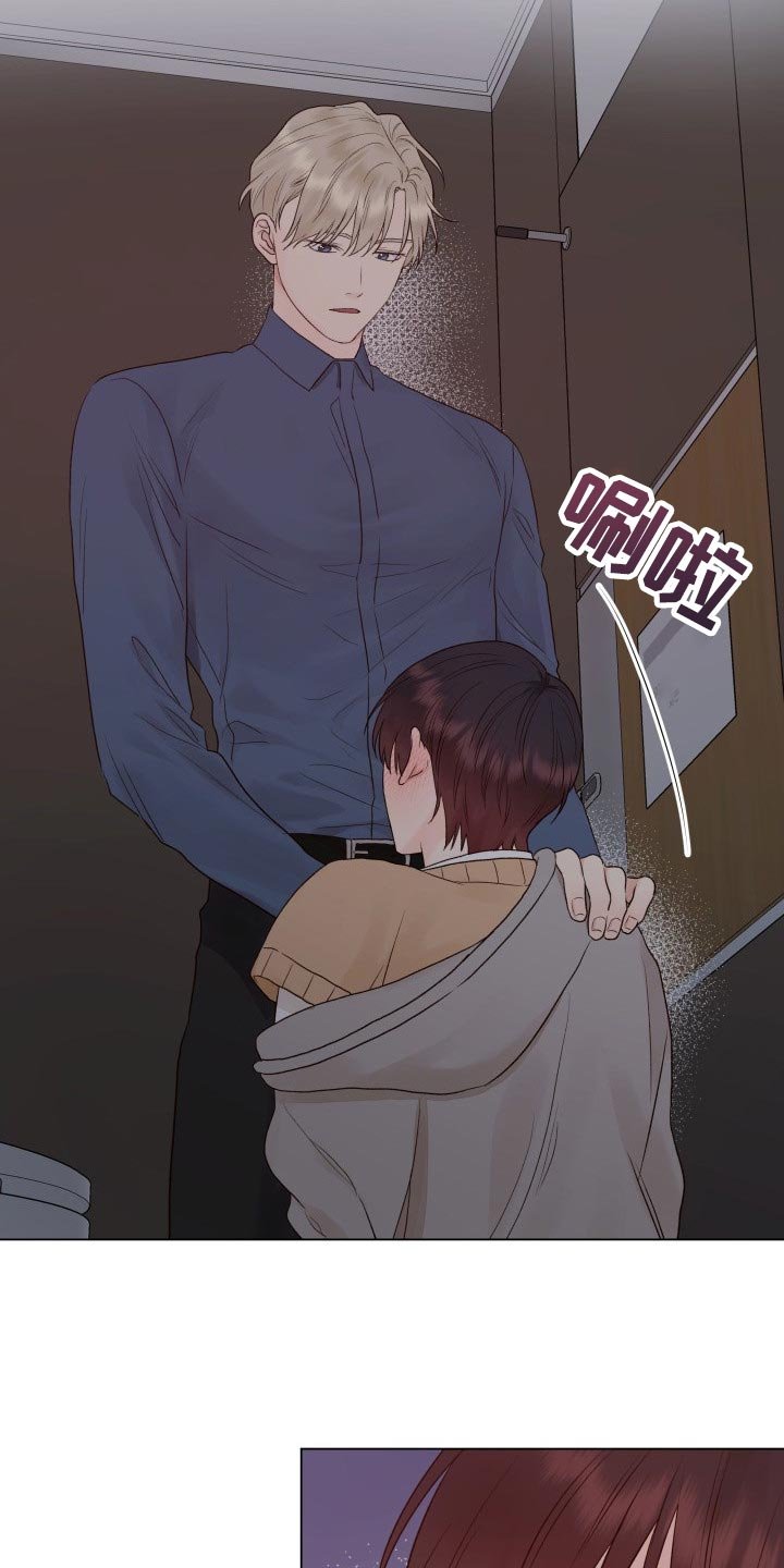 第26章：垃圾