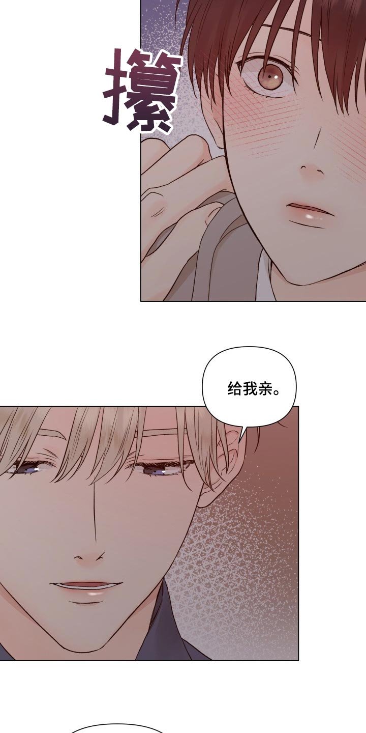 第26章：垃圾